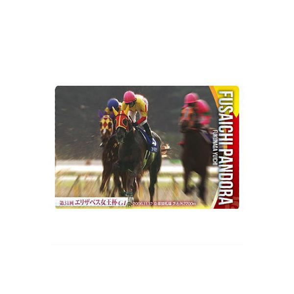 ■商品名：サラブレッドホースコレクション ツインウエハース 第3Rサラブレッドホースコレクション第3弾が登場！全種輝くホロ仕様で、レアでジョッキーのサインを金色箔押しで収録！※レアは同じ絵柄に金色箔が押されております。【賞味期限】ラインナッ...