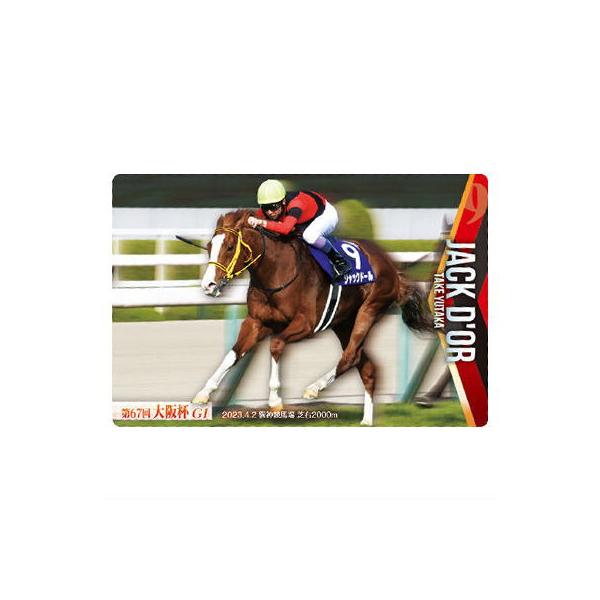 BANDAI（バンダイ） サラブレッドホースコレクション ツインウエハース