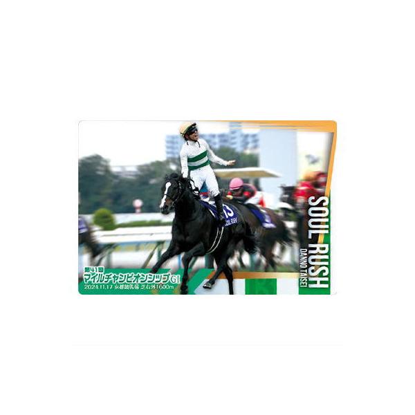 BANDAI（バンダイ） サラブレッドホースコレクション ツインウエハース