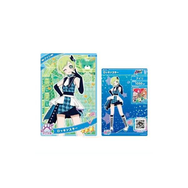タカラトミーアーツ ひみつのアイプリ アイプリカード♪コレクション