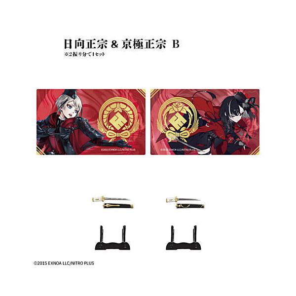 刀剣乱舞ONLINE 刀剣フィギュアコレクション vol.1 [10.日向正宗＆京極