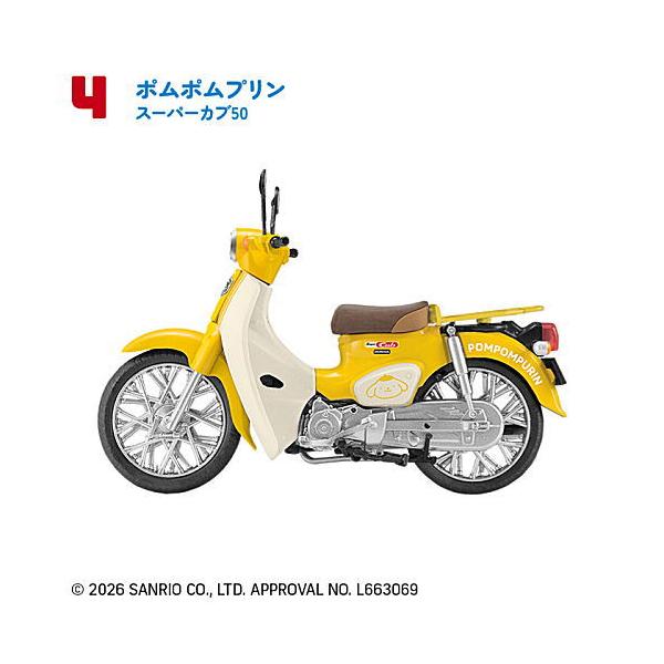 サンリオキャラクターズ HONDA Super Cub [4.ポムポムプリン スーパー