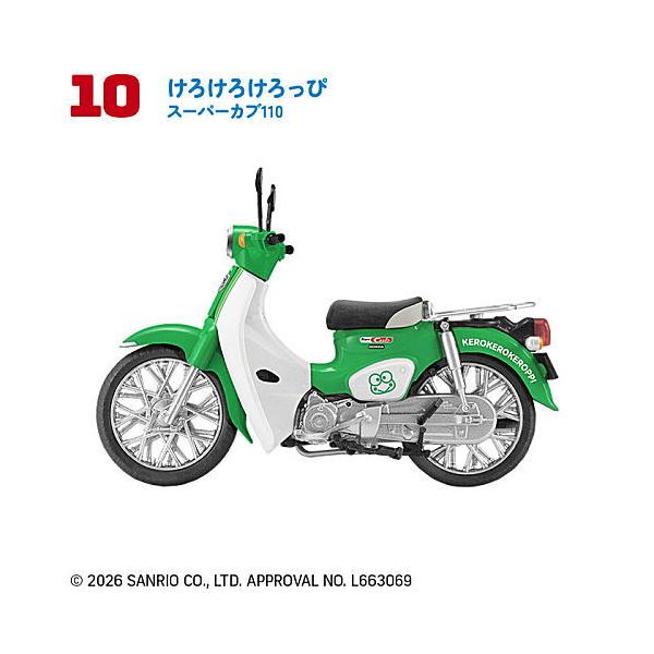 toysanta_bs-5ksd00173c-010-55848