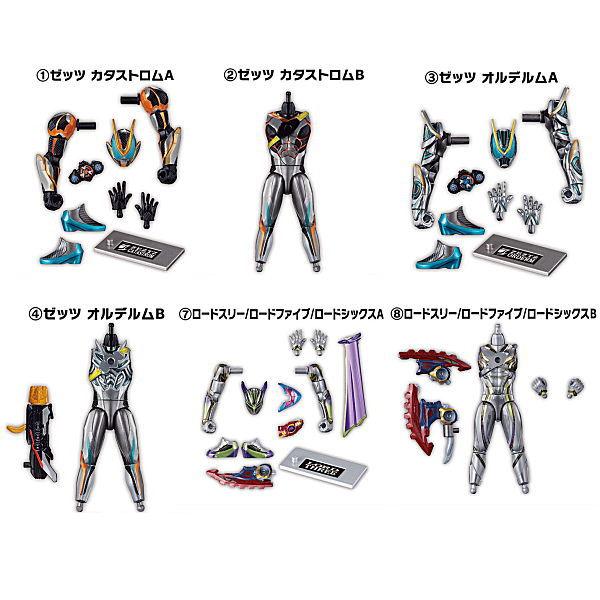 装動　仮面ライダーゼッツAGT4 　14箱　まとめ売り BANDAI（バンダイ） 装動 仮面ライダーゼッツ AGT4 Feat.装動 仮面