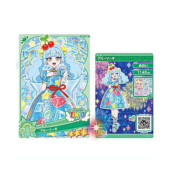 タカラトミーアーツ おねがいアイプリ アイプリカード♪コレクション