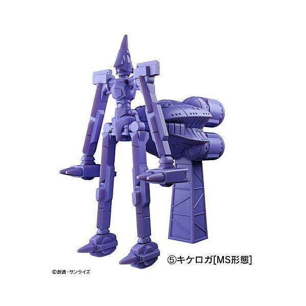 BANDAI（バンダイ） 機動戦士Gundam GQuuuuuuX グミ(ジークアクスグミ