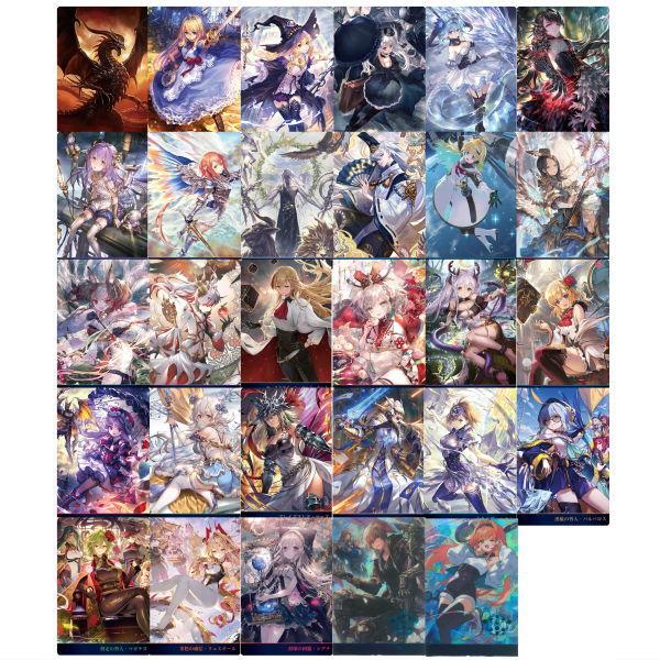 BANDAI（バンダイ） 【送料無料】【全部揃ってます!!】Shadowverse