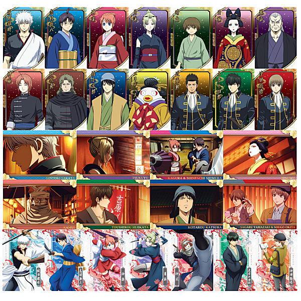 BANDAI（バンダイ） 【送料無料】【全部揃ってます!!】新劇場版 銀魂