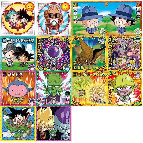 BANDAI（バンダイ） ドラゴンボール 超戦士シールウエハース超 激闘の