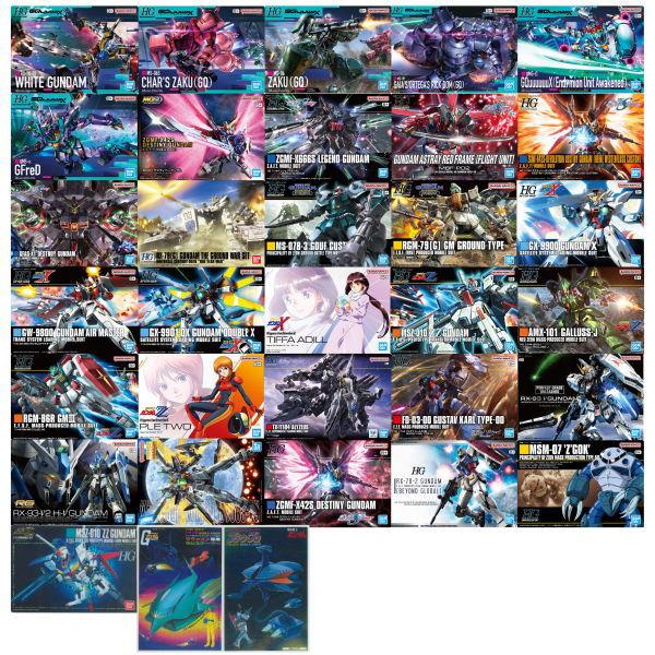 BANDAI（バンダイ） 【送料無料】【全部揃ってます!!】GUNDAMガンプラ