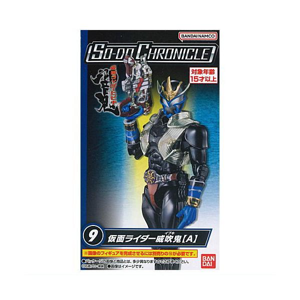 SO-DO CHRONICLE 仮面ライダーアギト／仮面ライダー響鬼 [9.仮面ライダー威吹鬼 A]【 ネコポス不可 】【C】
