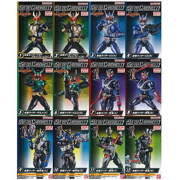 【送料無料】【全部揃ってます!!】SO-DO CHRONICLE 仮面ライダーアギト／仮面ライダー響鬼 [全12種セット(フルコンプ)]【 ネコポス不可 】