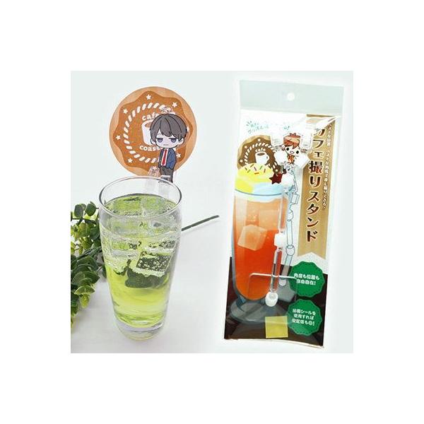▼この商品は【カフェ撮りスタンド (コアデ) 品番：CONC-CO344】です。推しのアクリルキーホルダーやコースターなどのグッズを食べ物や飲み物と一緒に撮影するのに便利なスタンドです。角度や高さも調節できるので、小さいグッズを撮影するのに...
