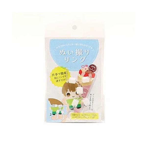 ▼この商品は【ぬい撮りリング (コアデ) 品番：CONC-CO438】です。片手だけで、物を持ちながら好きな位置にぬいぐるみを固定できる、ぬい撮りに便利なリングです。リングを指に通してぬいぐるみをアームで固定することで、安定した撮影をするこ...