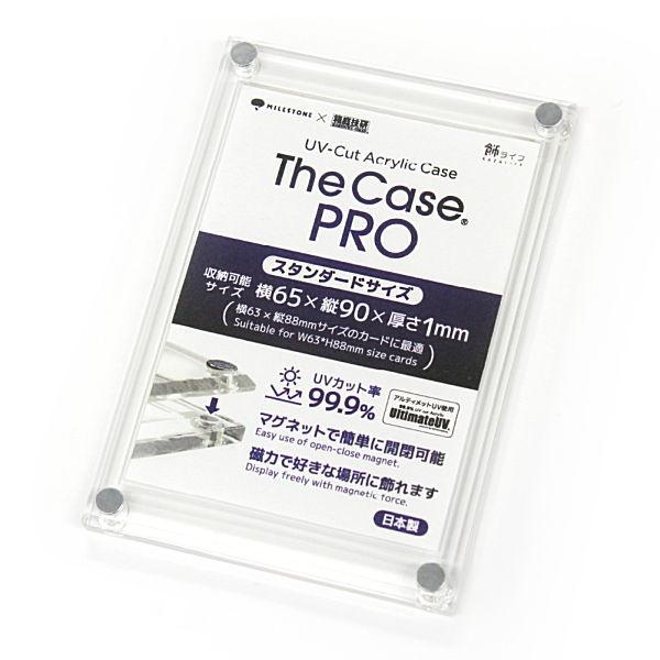箱庭技研 The Case PRO (スタンダードサイズ) アクリルケース 箱庭技研 The Case PRO (スタンダードサイズ) アクリルケース
