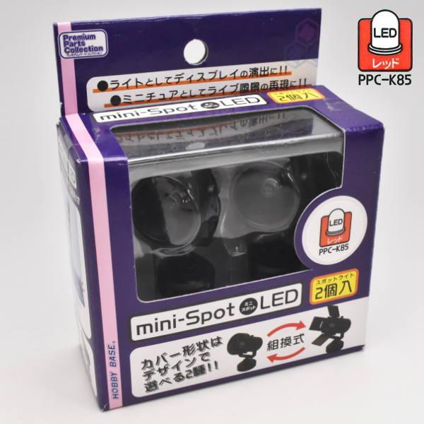 zr[x[X v~Ap[cRNV ~jX|bgLED [bh] PPC-K85 y lR|Xs zyCz