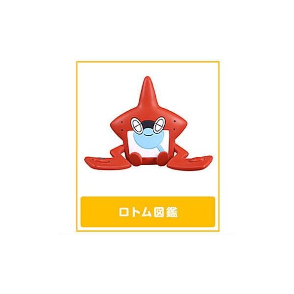 ポケモン おやすみフレンズ サン ムーン2 3 ロトム図鑑 ネコポス配送対応 トイサンタ Paypayモール店 通販 Paypayモール