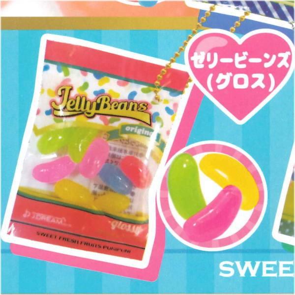 ぷにっとグミbc 3 ゼリービーンズ グロス ネコポス配送対応 トイサンタ Paypayモール店 通販 Paypayモール