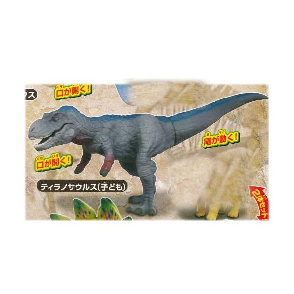 カプセルアニア 恐竜編 [1.ティラノサウルス(子ども)]【ネコポス配送対応】