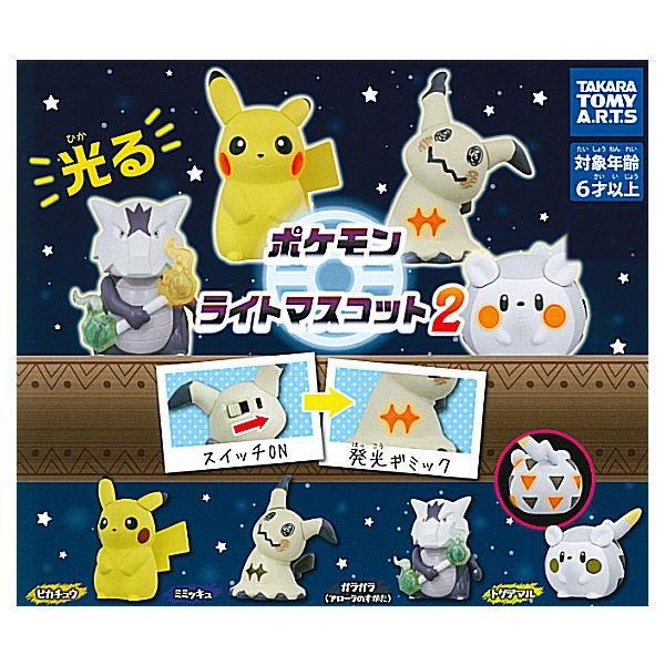 全部揃ってます ポケットモンスター ポケモン ライトマスコット2 全4種セット フルコンプ ネコポス不可 C トイサンタ Paypayモール店 通販 Paypayモール