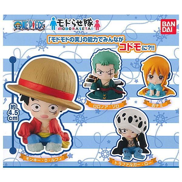 全部揃ってます One Piece ワンピース モドらせ隊 全4種セット フルコンプ ネコポス不可 C トイサンタ Paypayモール店 通販 Paypayモール