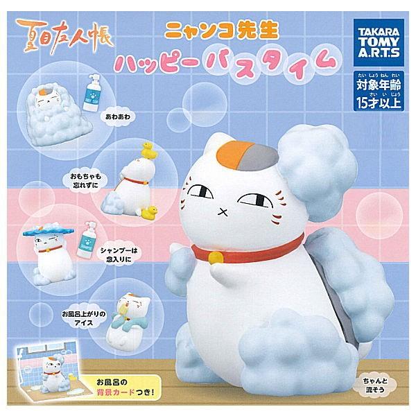 タカラトミーアーツ 【全部揃ってます!!】夏目友人帳 ニャンコ先生