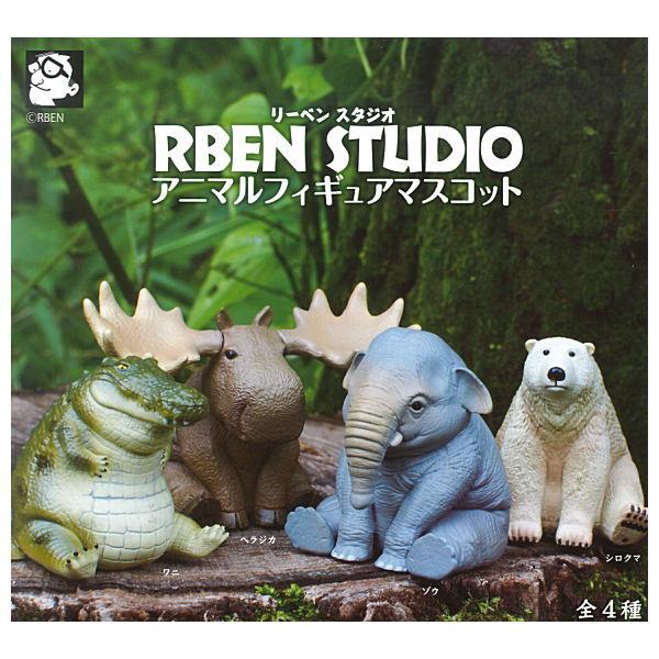 RBEN STUDIOアニマルフィギュアマスコットシリーズ RBEN STUDIO アニマルフィギュアマスコット5｜株式会社キタンクラブ