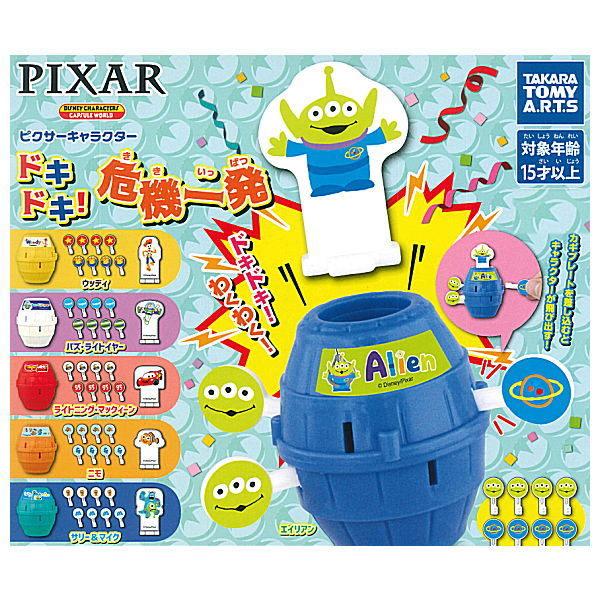 全部揃ってます ピクサーキャラクター ドキドキ 危機一発 全6種セット フルコンプ ネコポス不可 トイサンタ Paypayモール店 通販 Paypayモール