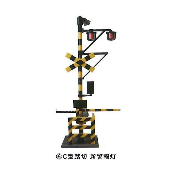 1/24スケール 踏切コレクション [6.C型踏切 新警報灯]【 ネコポス不可