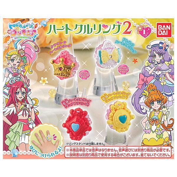 全部揃ってます トロピカル ジュ プリキュア ハートクルリング2 全4種セット フルコンプ ネコポス不可 C トイサンタ Paypayモール店 通販 Paypayモール