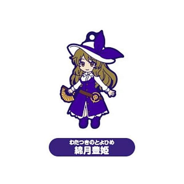東方lostword カプセルsdラバーストラップ Vol 2 9 綿月豊姫 ネコポス配送対応 C トイサンタ Paypayモール店 通販 Paypayモール