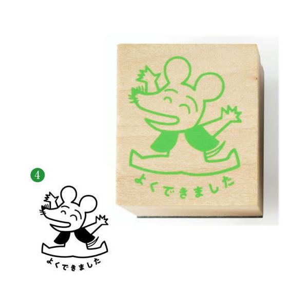 ねずみ はんこの人気商品 通販 価格比較 価格 Com