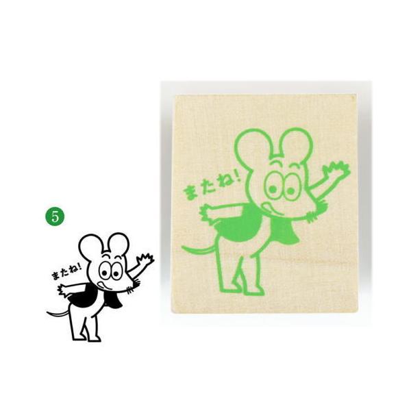 ねずみ はんこの人気商品 通販 価格比較 価格 Com