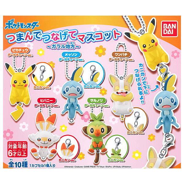 ポケモン マスコットの人気商品 通販 価格比較 価格 Com