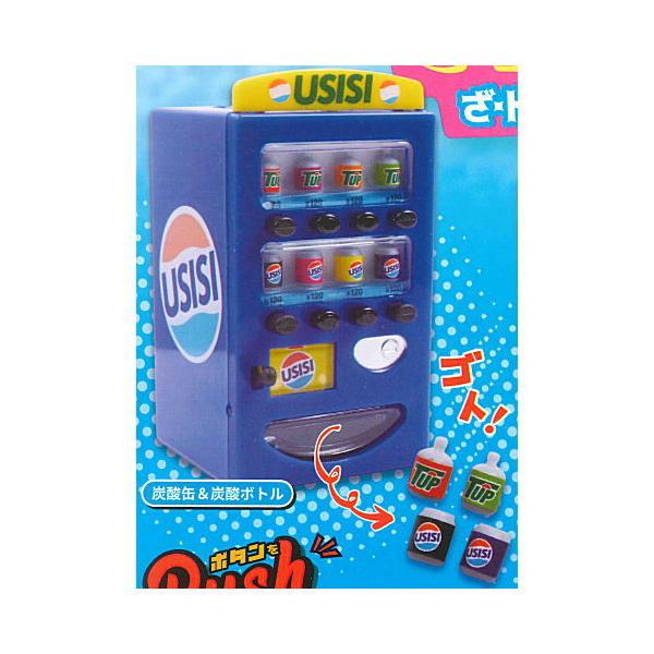 おもちゃ 自販機 食玩 ミニフィギュアの人気商品 通販 価格比較 価格 Com