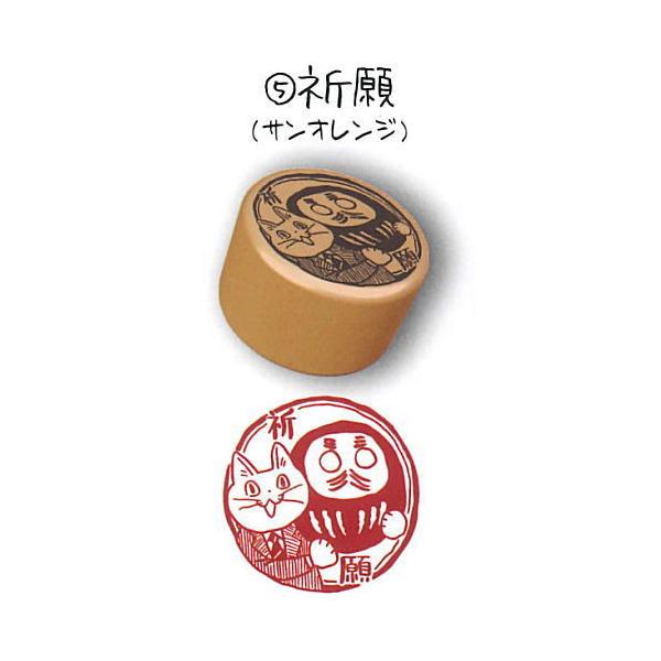 仕事猫 ミニフィギュアの人気商品 通販 価格比較 価格 Com