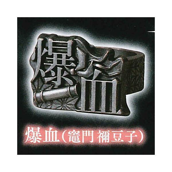 imagination accessory series Sł̐n ORNV m^ [2.(}Hq)]y lR|Xs zyCz