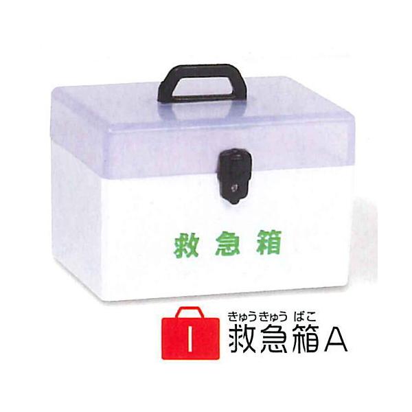 救急箱 薬 - ホビーの人気商品・通販・価格比較 - 価格.com 救急箱 薬 - ホビーの人気商品・通販・価格比較 - 価格.com