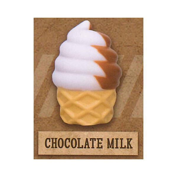 ソフトクリームライト 2号店 [3.CHOCOLATE MILK]【 ネコポス不可 】【C】