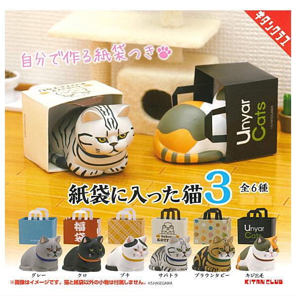 SALE/96%OFF】 にゃんこのタワー 猫と子猫と時々ハウス ガチャ にゃんこのタワー 猫と子猫と時々ハウス 全10種コンプリートセット ガチャ ガチャガチャ ガシャポン カプセルトイ キャットタワー 猫 ねこ ネコ ニャンコ ネコハウス 黒猫 ハチワレ コンプリート フルコンプ フィギュア ミニチュア リーメント 新品 新品未使用 送料無料