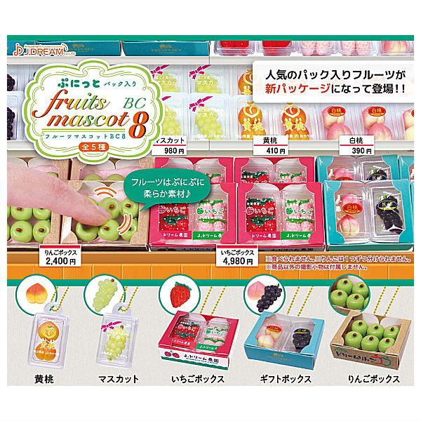 国産品 新品未開封 ぷにゅっと レトロフルーツ 缶詰マスコット 全5種