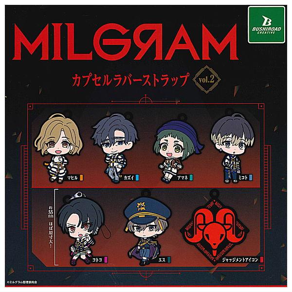 全部揃ってます!!】MILGRAM ミルグラム カプセルラバーストラップ vol
