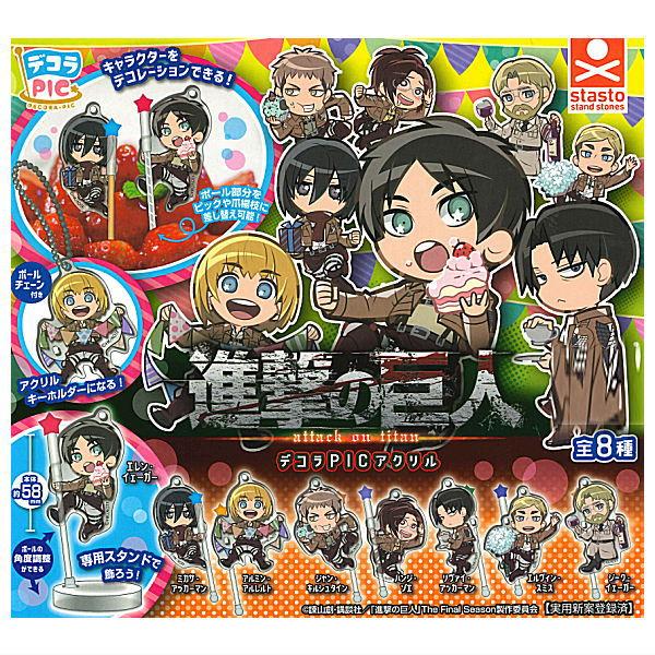 進撃の巨人　ちょこのっこ　全8種　フルコンプ TVアニメ『進撃の巨人』より【KINOKOSといっしょ】をテーマに