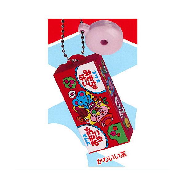 コリス フエラムネ おもちゃばこキーチェーン [2.かわいい系