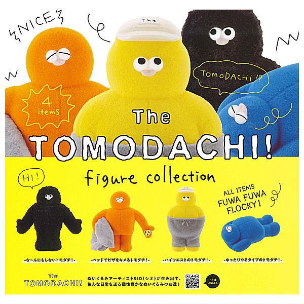 【全部揃ってます!!】The TOMODACHI！ フィギュアコレクション [全4種セット(フルコンプ)]【 ネコポス不可 】【C】