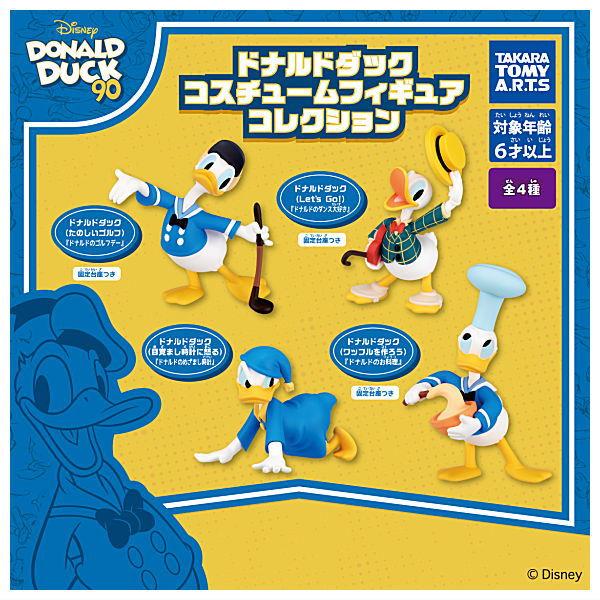 タカラトミーアーツ 【全部揃ってます!!】ドナルドダック コスチューム 