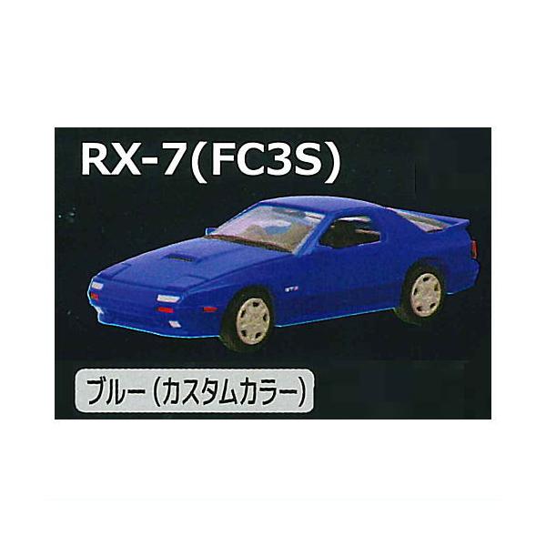 Cカークラフト マツダ RX-7 (FC3S＆FD3S)編 Ver.2 [1.FC3S