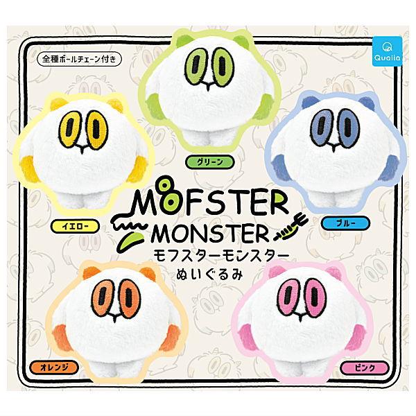 全部揃ってます!!】モフスターモンスターぬいぐるみ [全5種