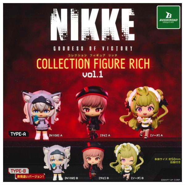 全部揃ってます!!】勝利の女神:NIKKE コレクションフィギュア 全部揃ってます!!】勝利の女神:NIKKE コレクションフィギュア