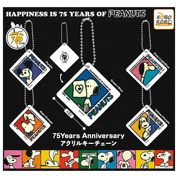 スヌーピー まとめ売り SNOOPY PEANUTS 75th スヌーピー キャンバス マグネット